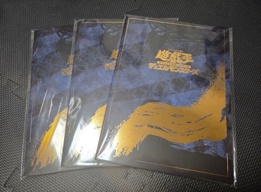 郵便局限定　遊戯王カードゲーム25周年　「青眼の白龍」浮世絵風　　3セット