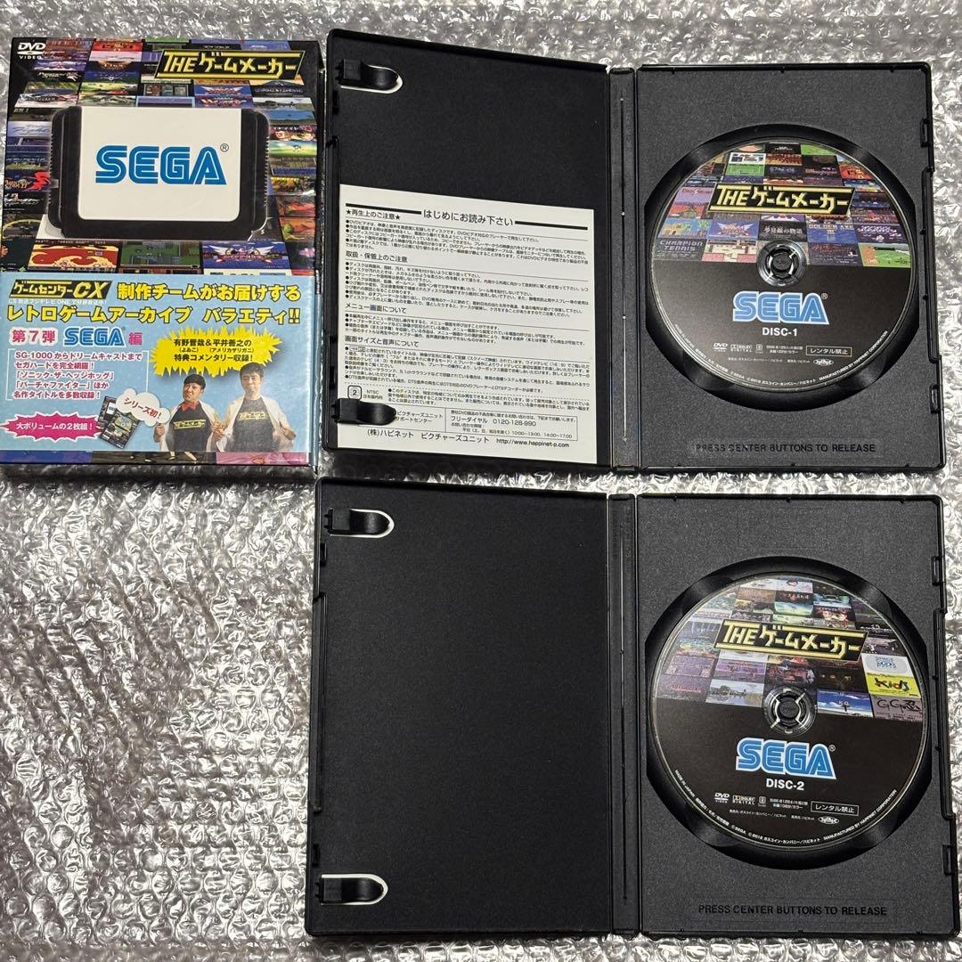 まとめ売り ゲームセンターCX DVD セット