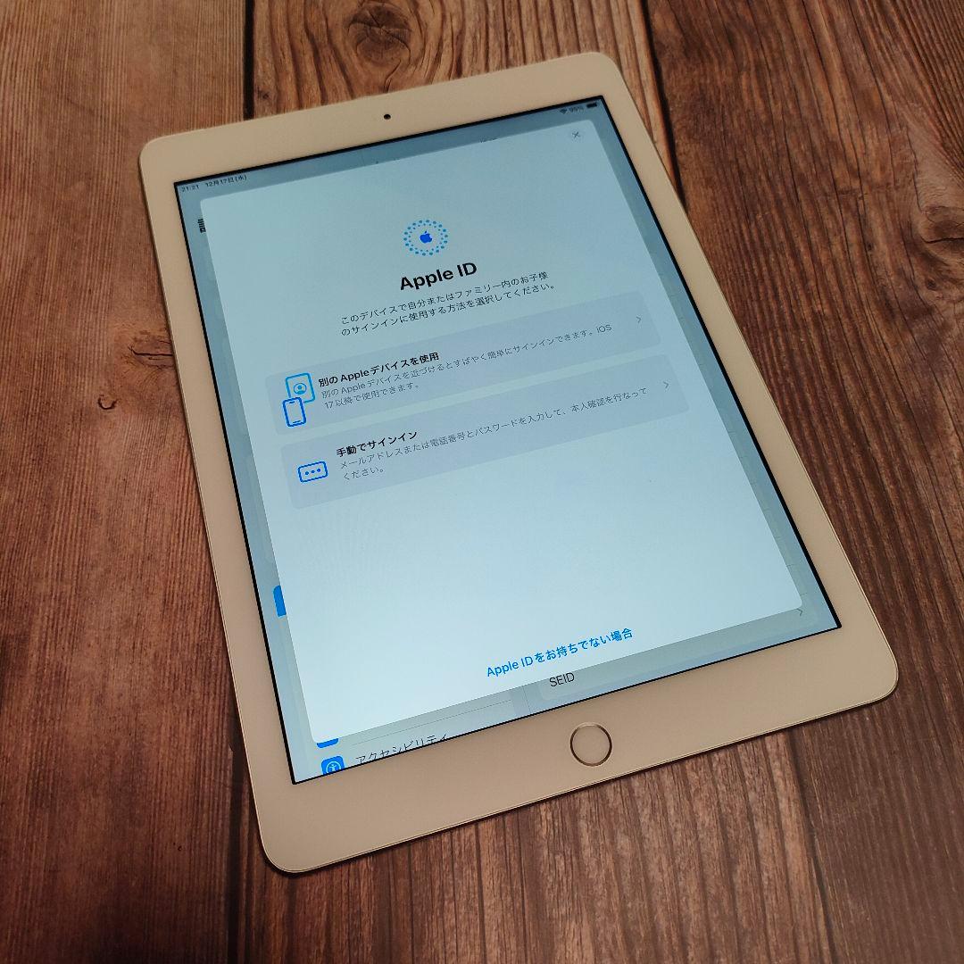 iPad 第6世代 32GB SIMフリー シルバー 美品