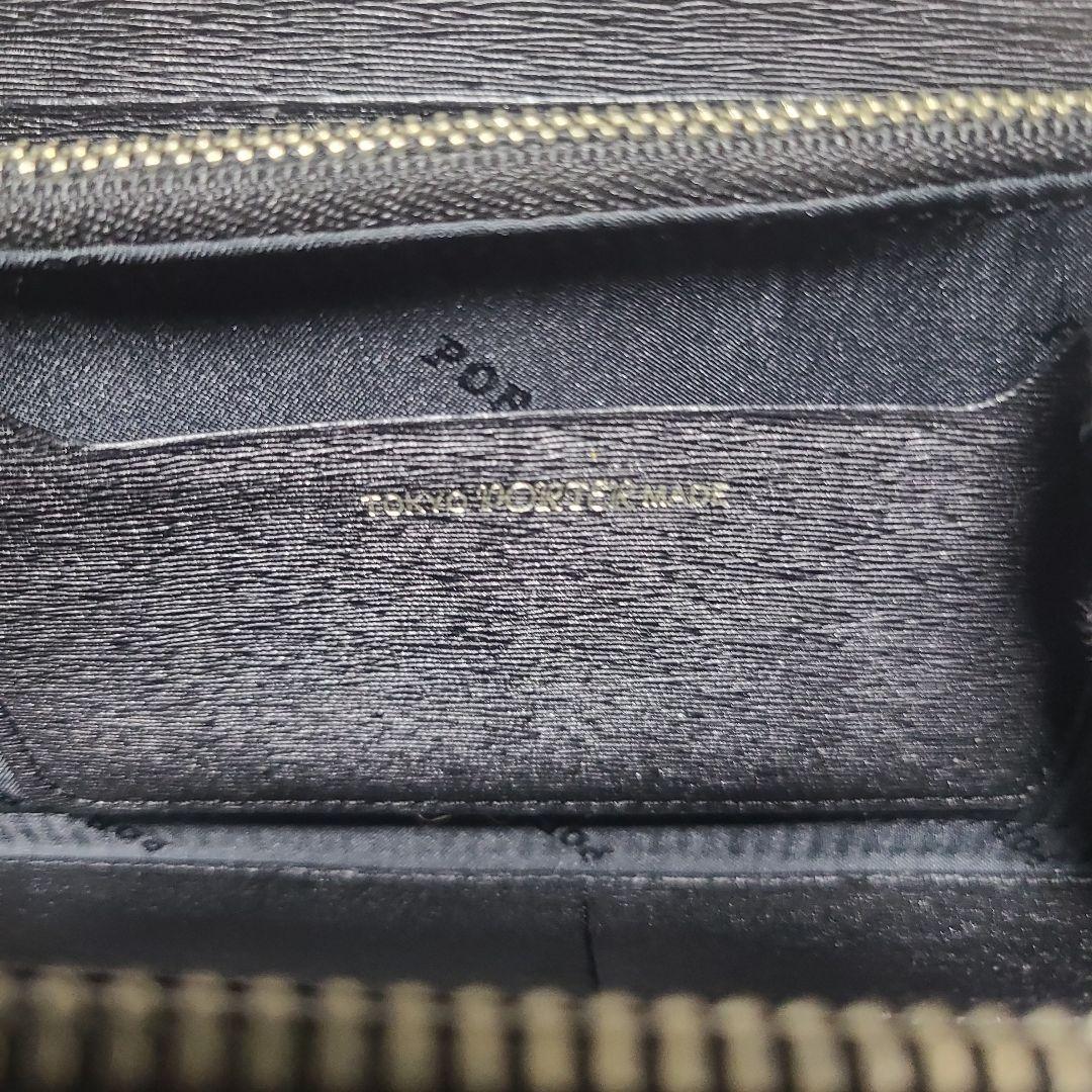 PORTER 吉田カバン 黒 レザー 長財布
