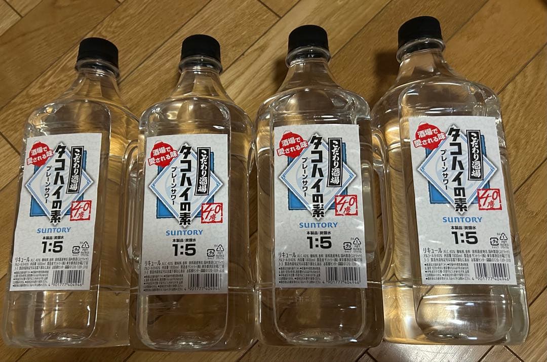こだわり酒場タコハイの素