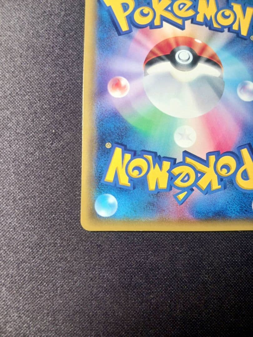 シロナ SR SM5M ウルトラムーン　070/066　指さしシロナ