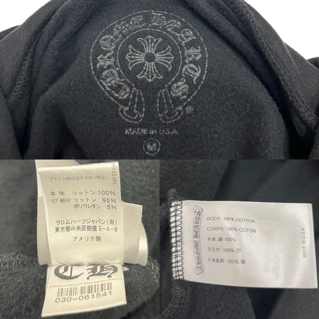 国内正規 Chrome Hearts クロムハーツ マルチカラー パーカー M
