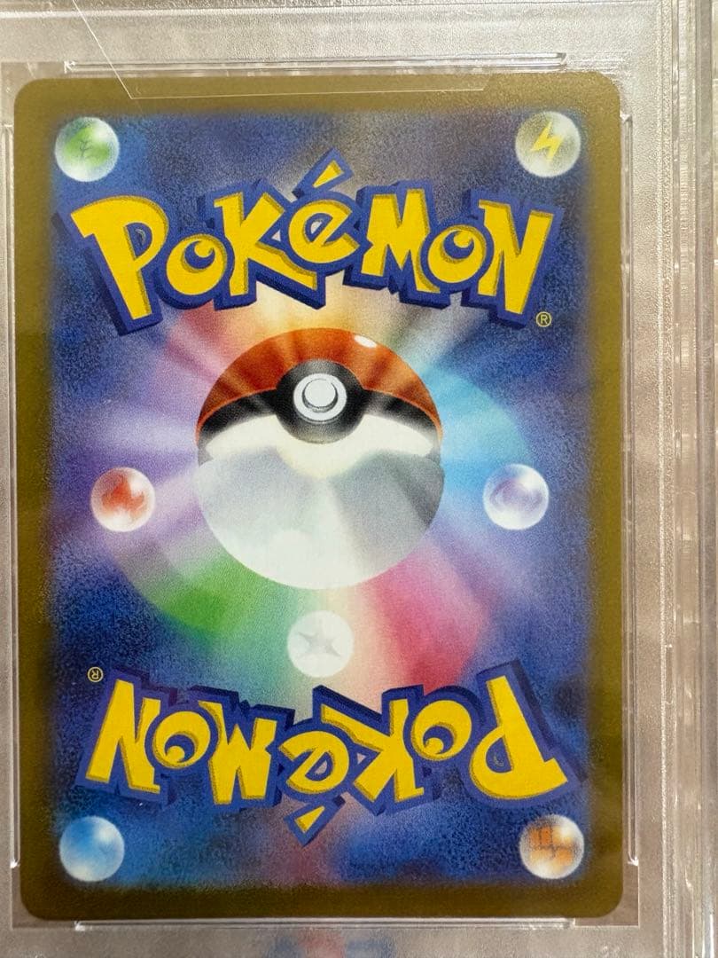 PSA10 長場雄 プロモカード ニンフィア