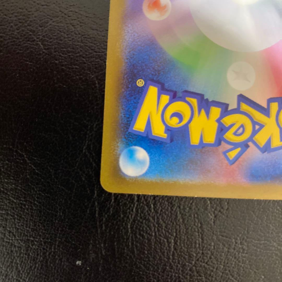 ポケモンカード　ミュウex sar 151