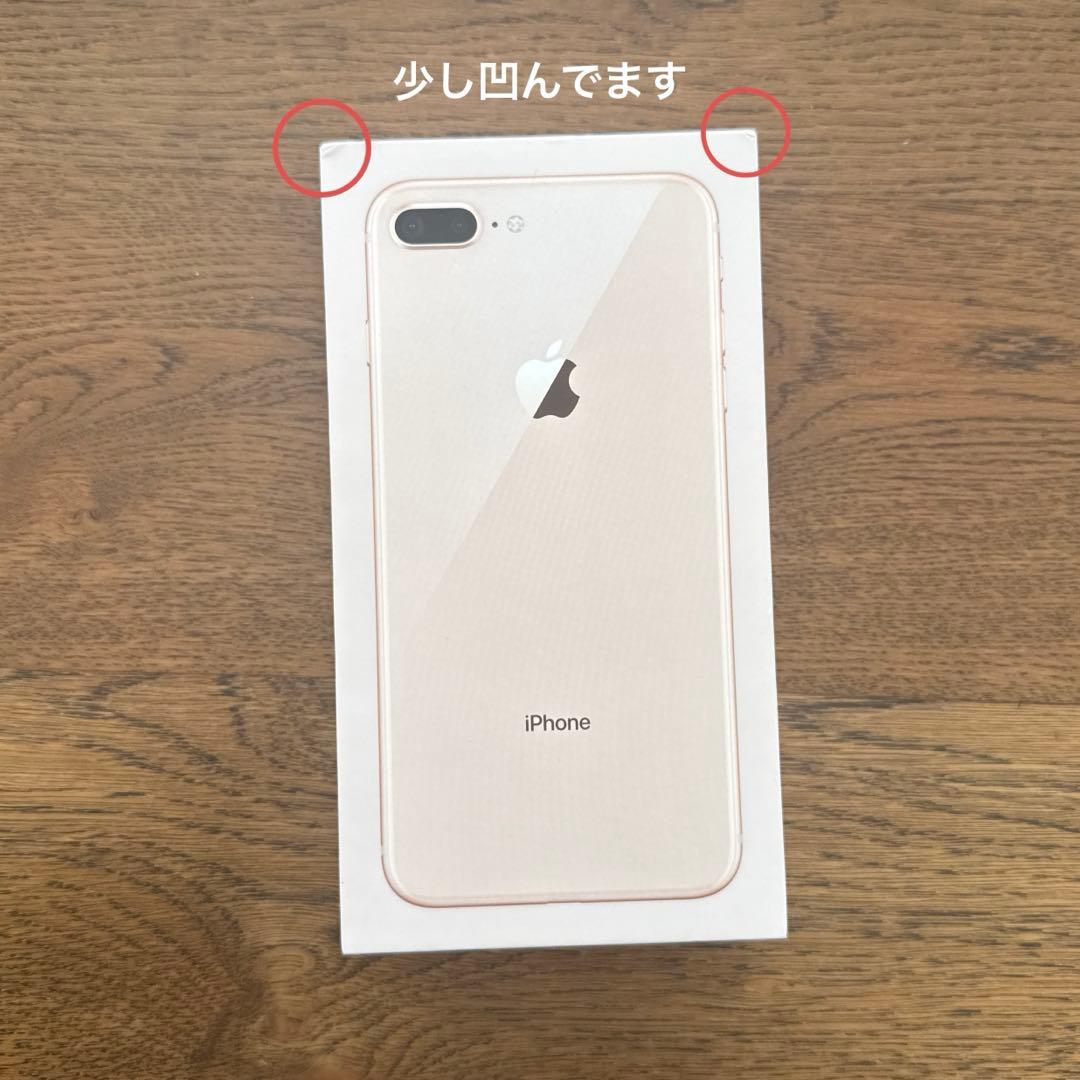 【ホームボタンあり】Apple iPhone 8plus 256GB ゴールド