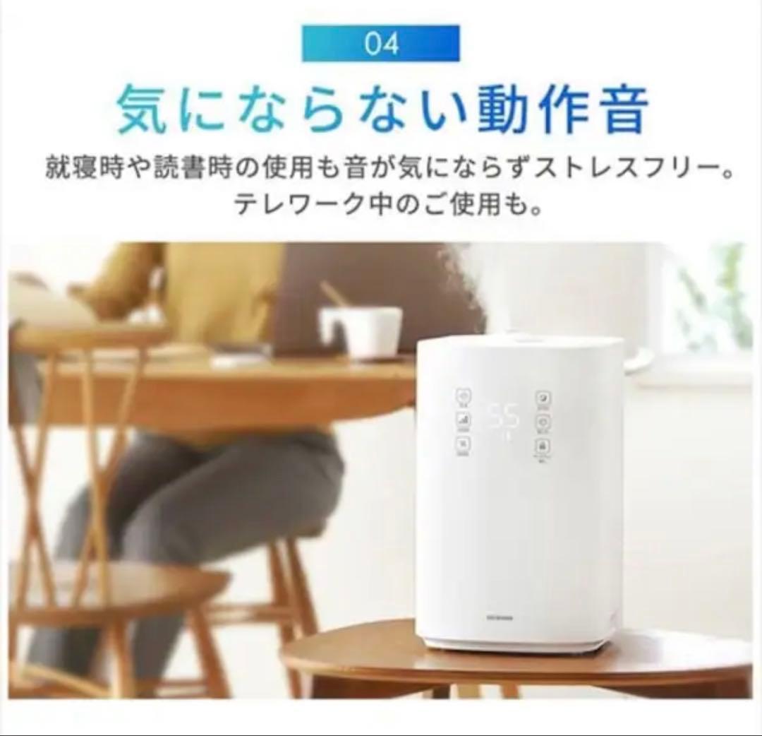 アイリスオーヤマ　ハイブリッド加湿器　2022年製　美品