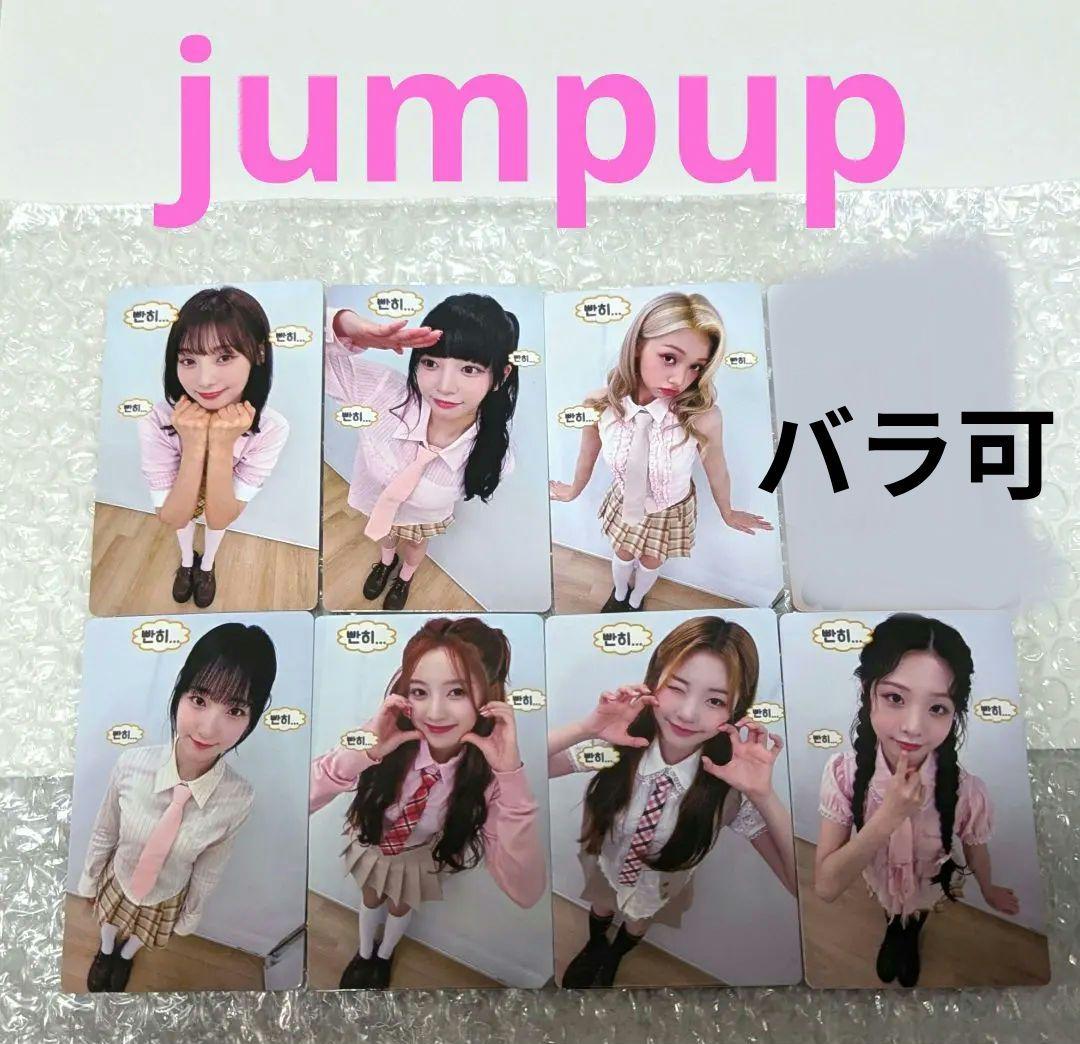 バラ可 UNIS 特典トレカコンプリート