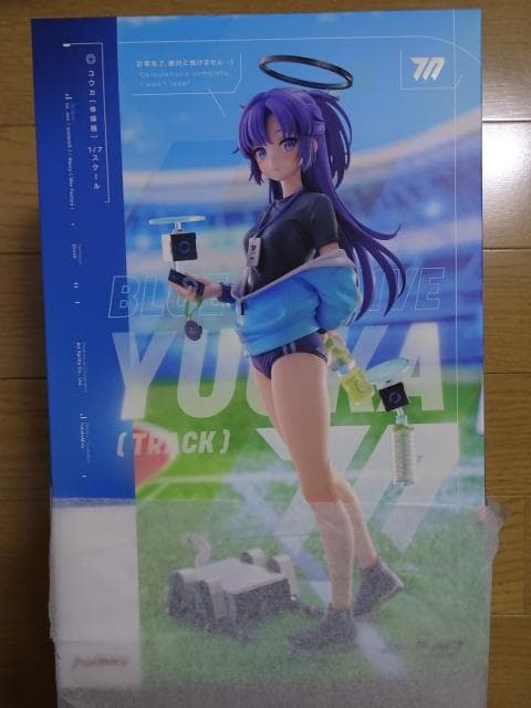 【未開封】マックスファクトリー ブルーアーカイブ ユウカ(体操服) フィギュア