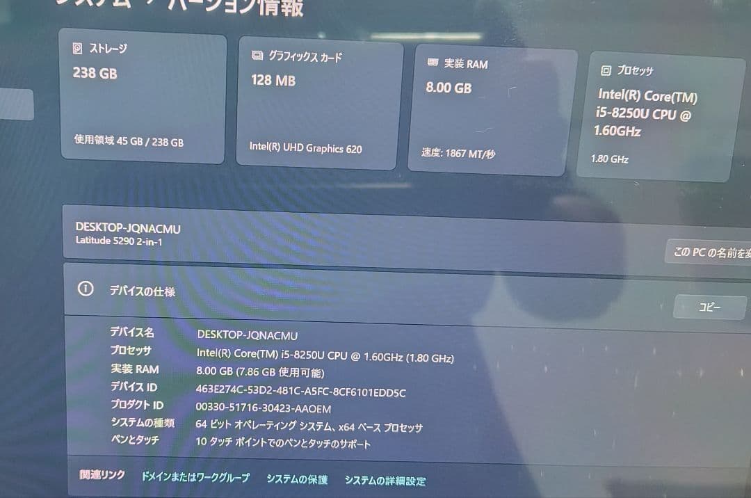 DELL Latitude 5290 2-in-1 充電器付き