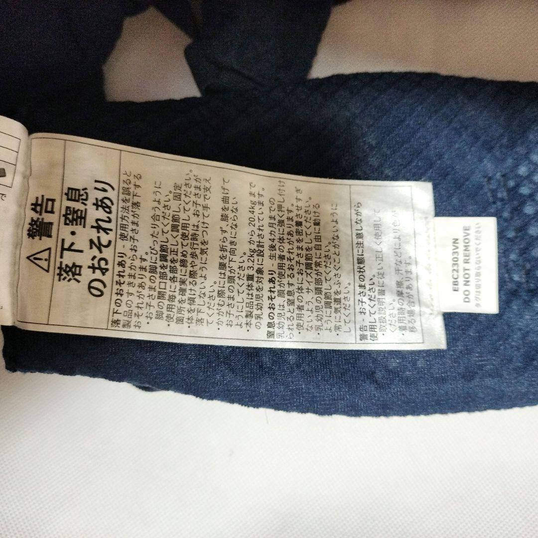 【極美品】エルゴベビー OMNI 抱っこ紐 ミッドナイトブルー