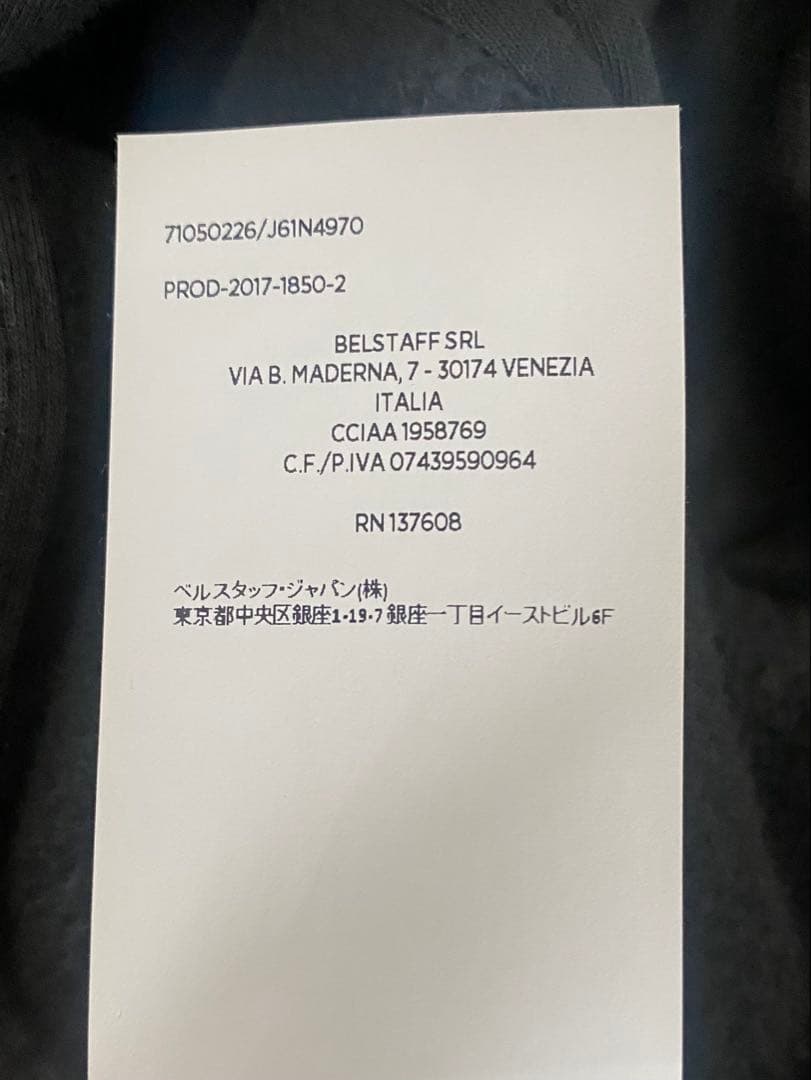 ベルスタッフ シングルライダース コットンジャケット BELSTAFF