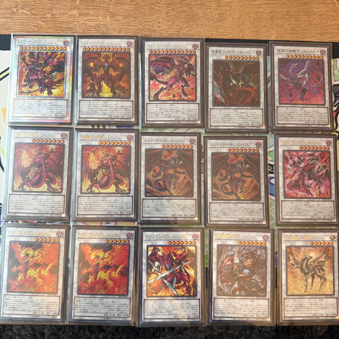 遊戯王　レッドデーモン　デッキ