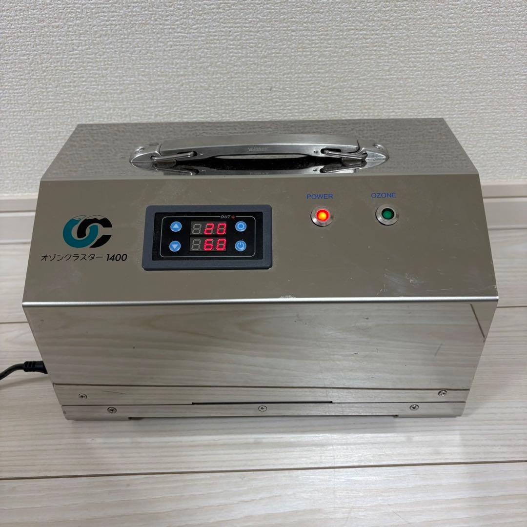 オゾン発生器 シルバー オゾンクラスター 1400