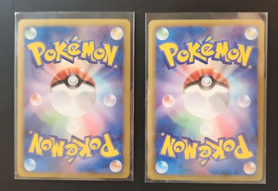 ポケモンカードゲーム　まとめ売り　18枚セット