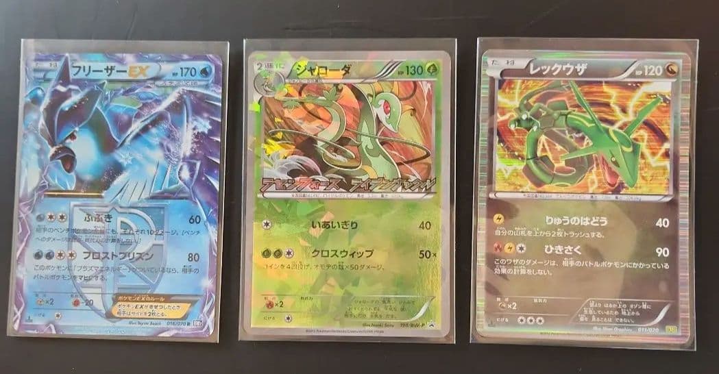 ポケモンカードゲーム　まとめ売り　18枚セット