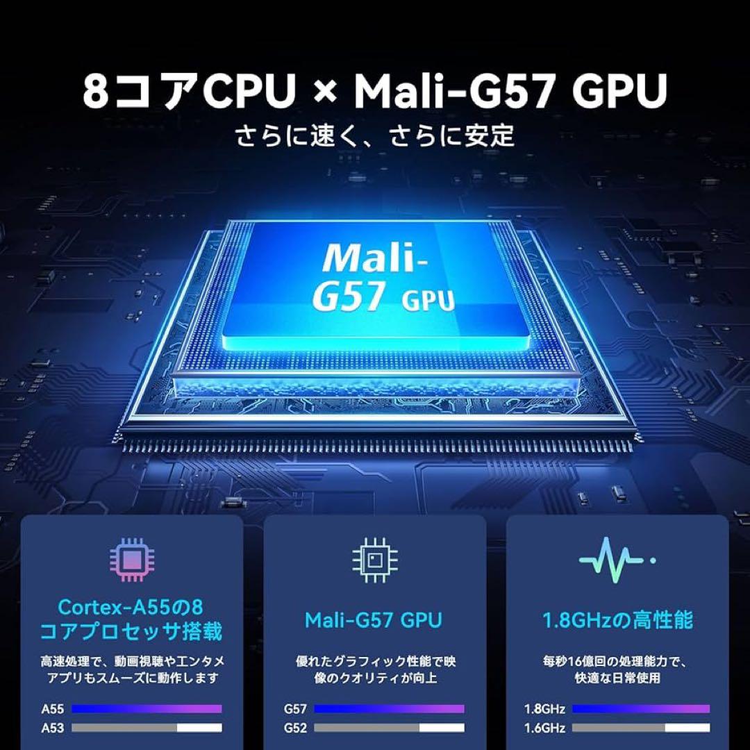 新品✨android16 タブレット 11インチ20GB+128GB+1TB拡張