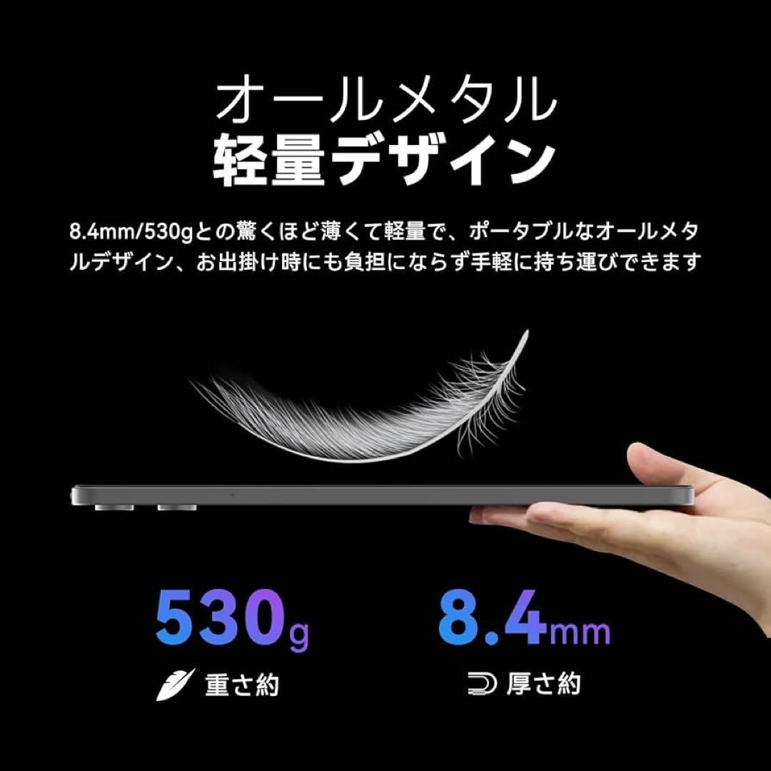 新品✨android16 タブレット 11インチ20GB+128GB+1TB拡張