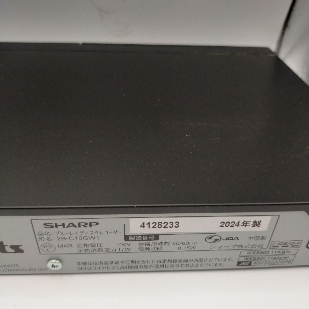 【SHARP/シャープ/AQUOS 2B-C10GW1/2024年製/動作品】