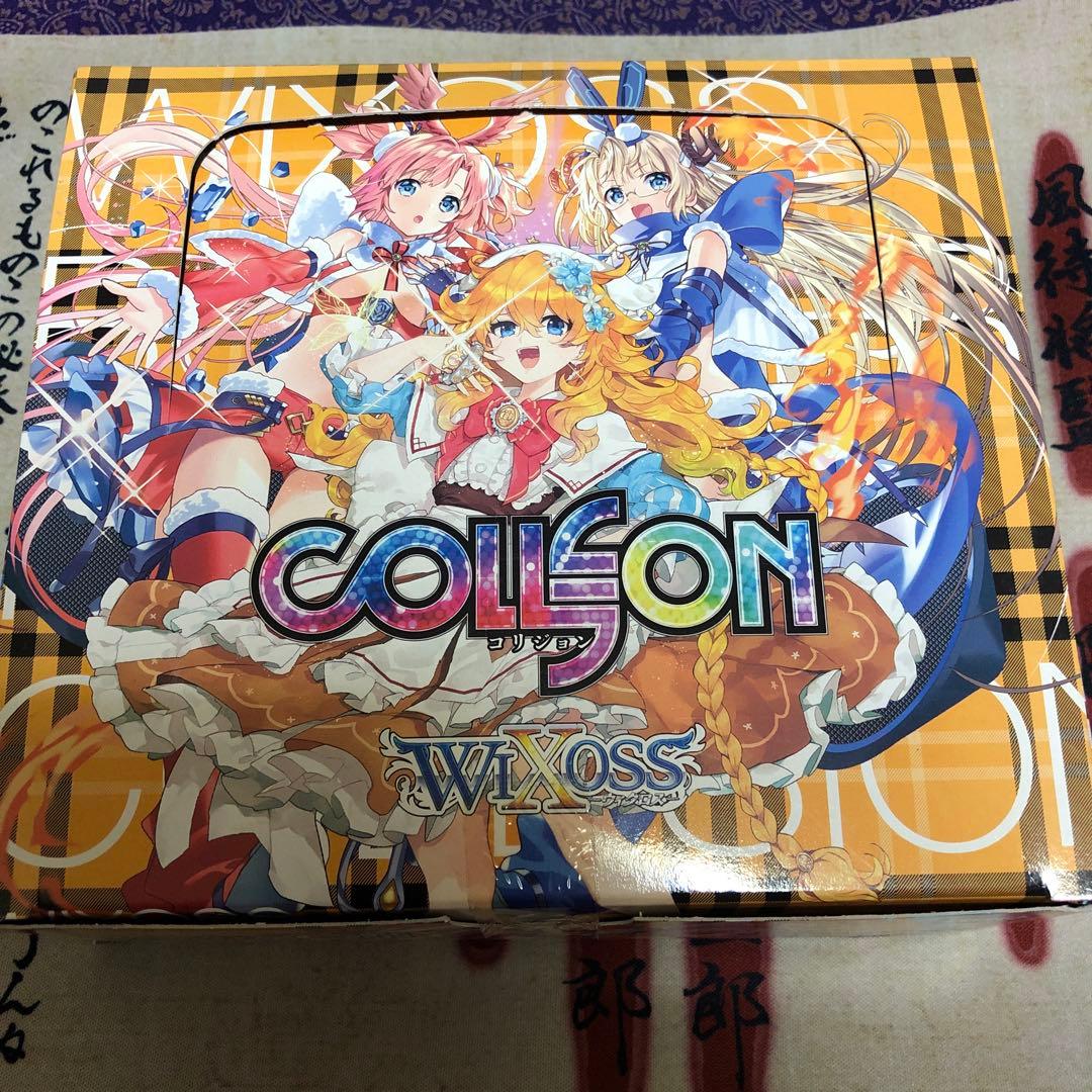 ウィクロス コリジョン　未開封ボックス