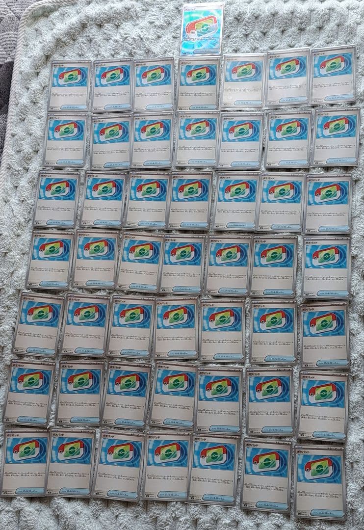 ポケモンカードポケパッドSR1枚+ノーマル49枚まとめ売り