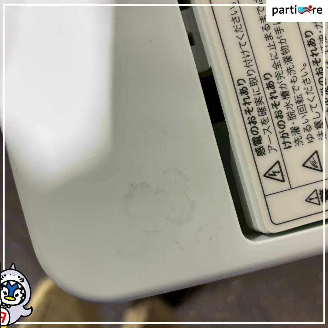 【大阪/兵庫送料・設置無料】Haier 洗濯機 5.5kg 2019年製