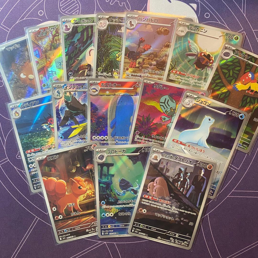 R*y様 【ポケモンカード】　まとめ売り　引退品　ポケカ　ナンジャモ　リザードン