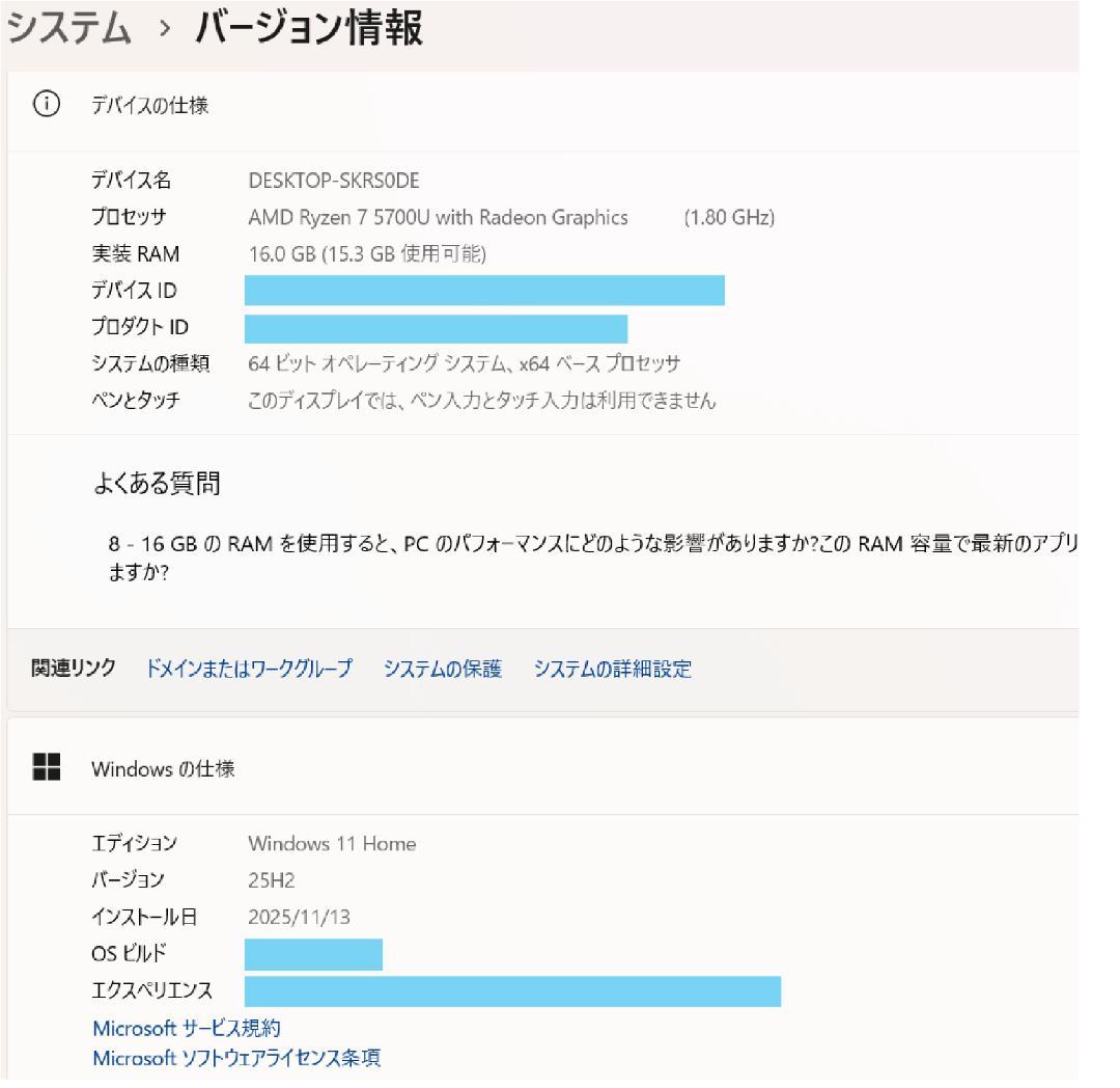 富士通 第5世代 Ryzen7 新品SSD1TB メモリ16GB ノートパソコン