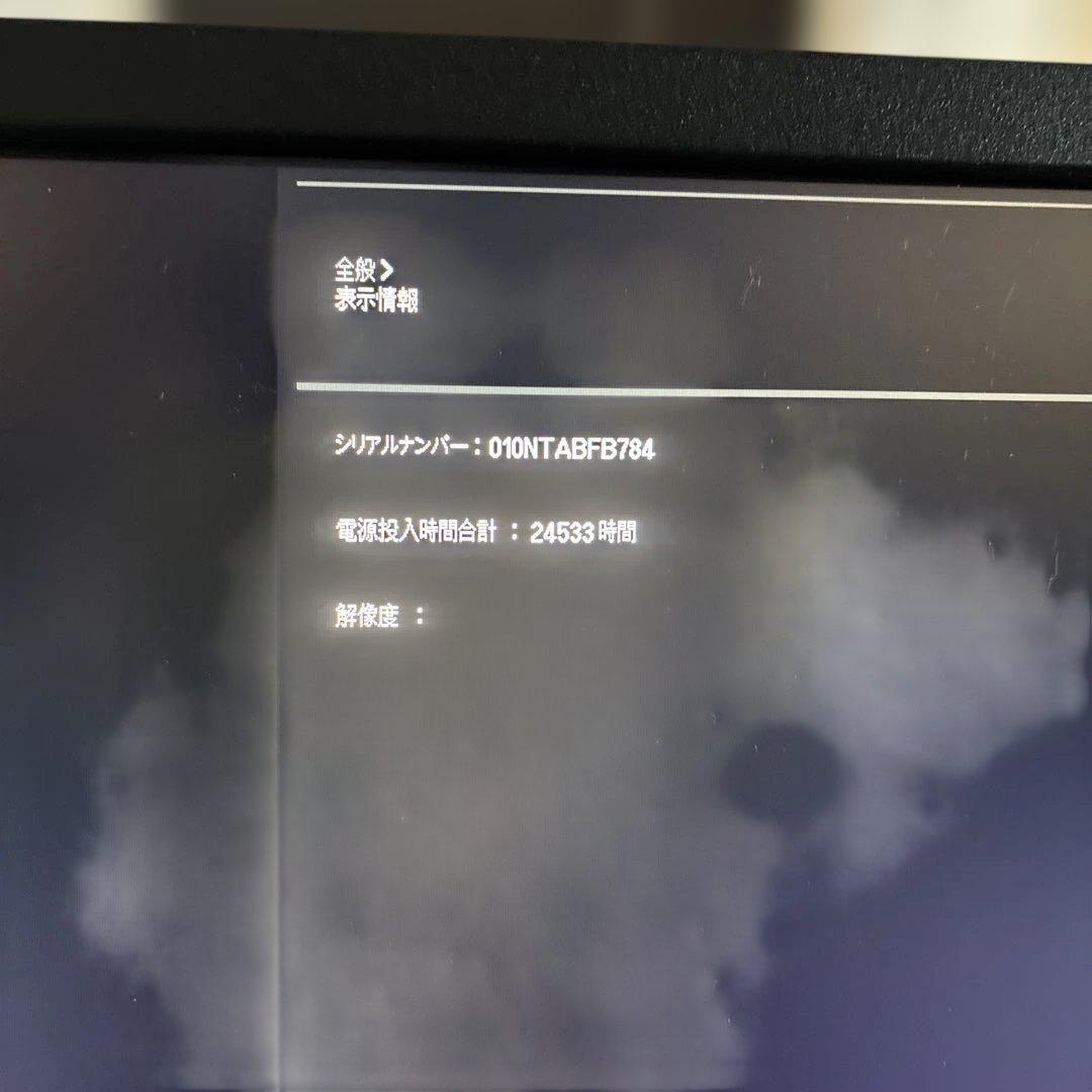 27インチ4K液晶モニター LG 27UL550-w