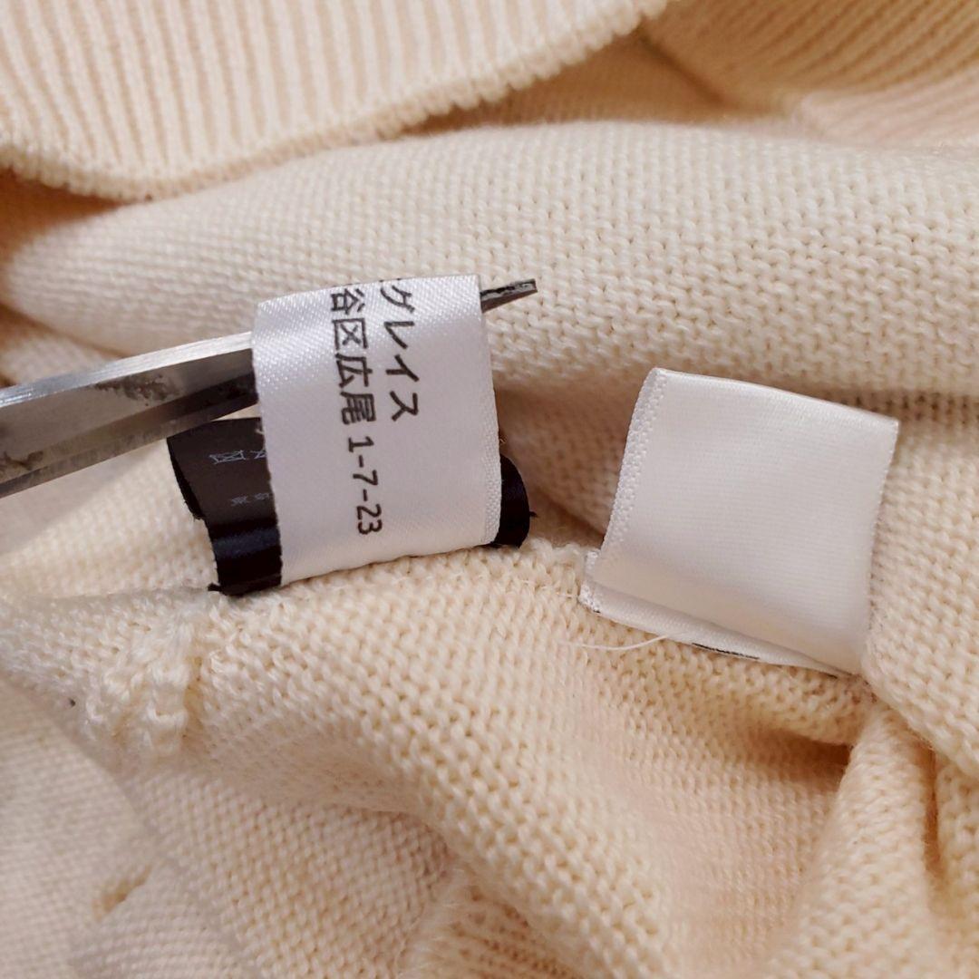 極美品✨ウノピュウノウグァーレトレ ディズニーコラボ ミッキー ニットセーター