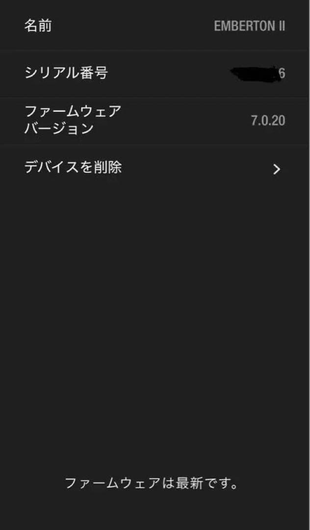 美品Marshallエンバートン2ワイヤレススピーカー防水EMBERTON Ⅱ