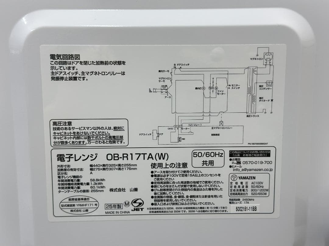 高年式！【新生活応援3点セット】送料無料☆ 洗濯機 冷蔵庫 電子レンジ