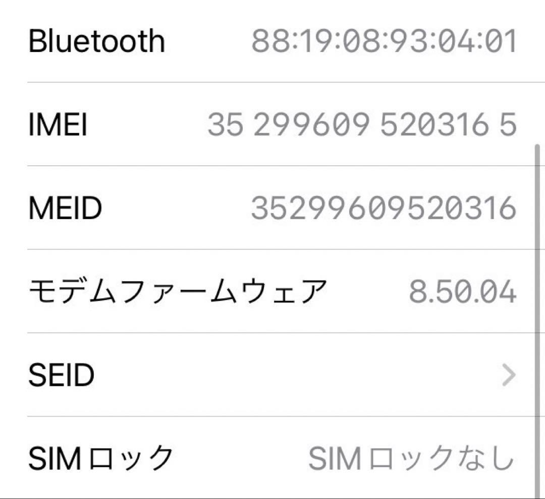 Apple iPhone 8 64gb バッテリー90% SIMフリー