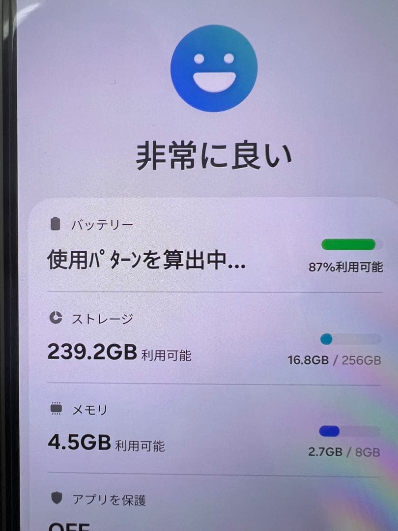Galaxy A55 5G dualsim RAM8GB 256GB おまけ付き