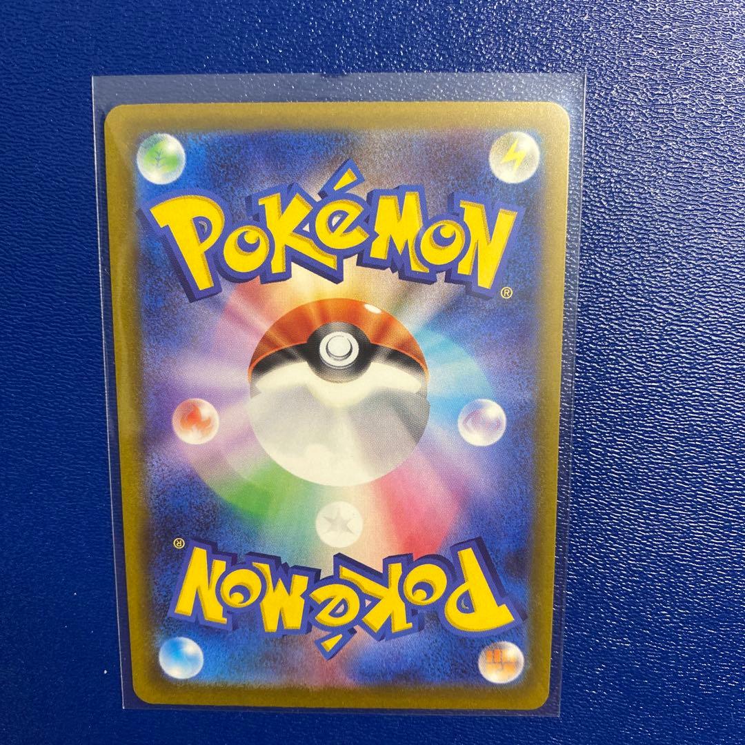 リザードンex 2枚セット