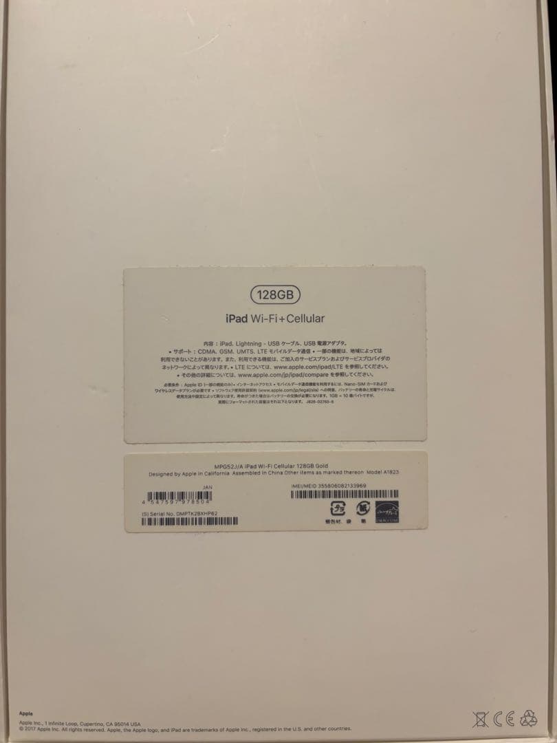 ★꒰ᐡ֊ ‧̫ ֊ᐡ꒱♡ ★iPad第5世代 128GB