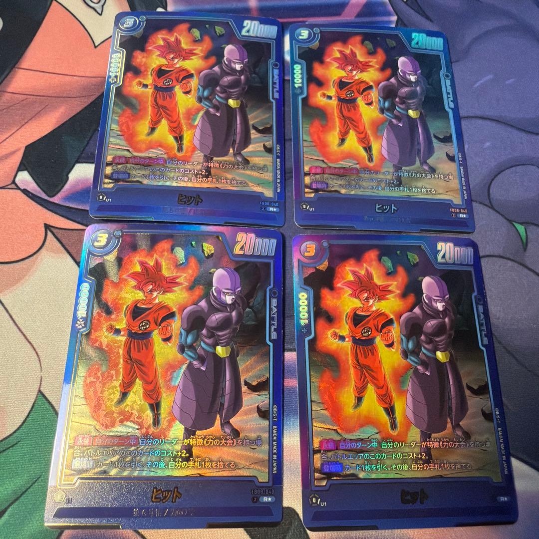 フュージョンワールド ヒット ビジュアル　パラレル　4枚　即日発送