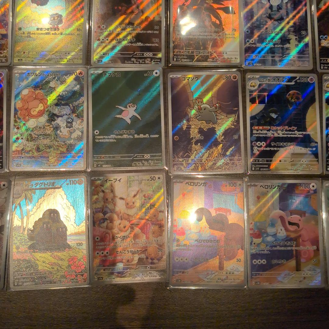ポケモンカードar　引退品　まとめ　37枚　バラ売り不可