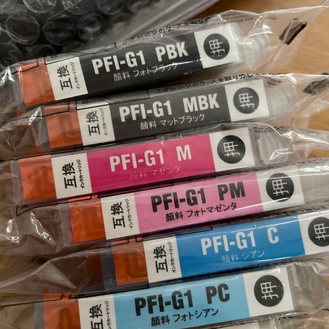 Canon キャノン用　互換インクカートリッジ　PFI-G1 10色セット　新品