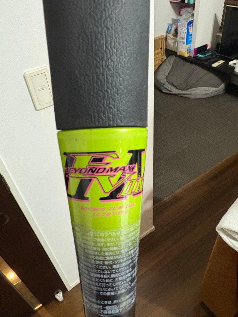 ミズノ　ビヨンドマックスev2n 少年 軟式 80cm