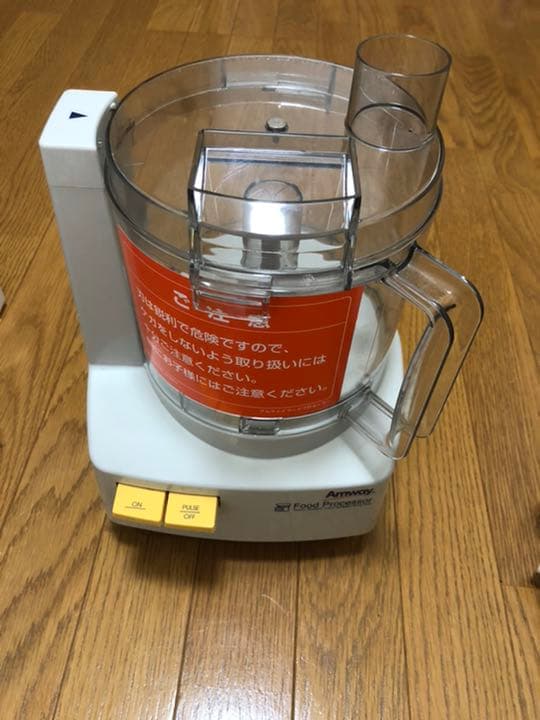 アムウェイ　クイーンクック　フードプロセッサー