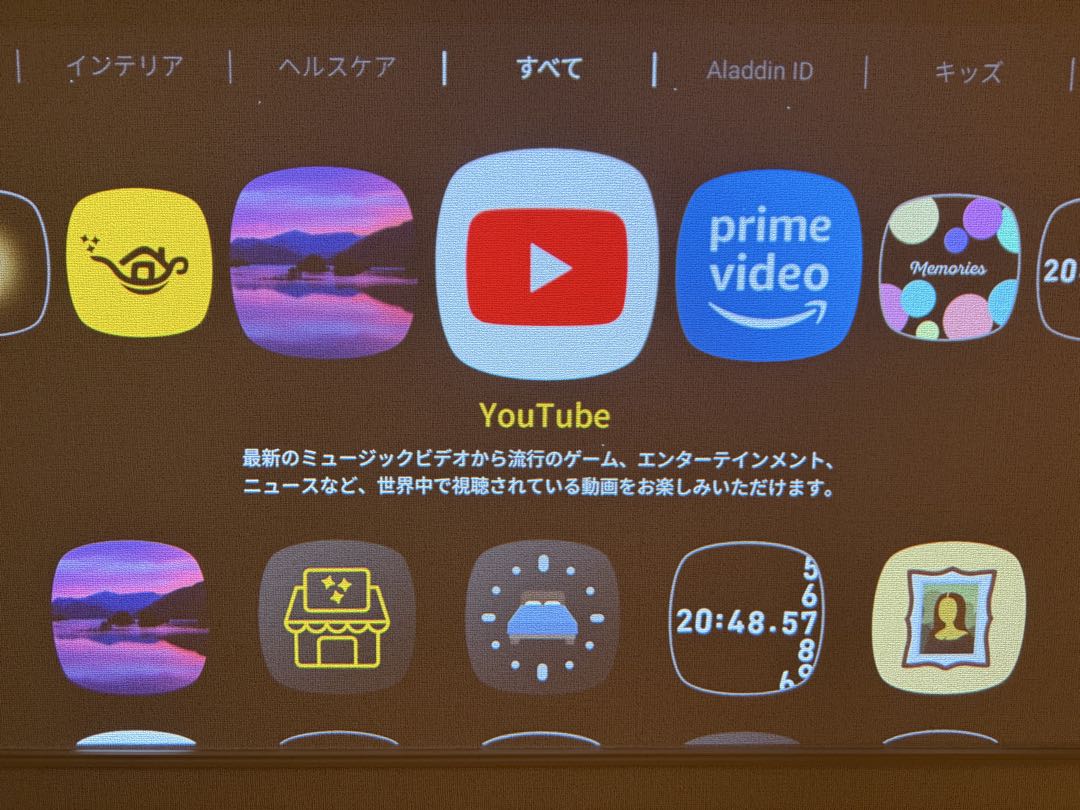 【年末まで】popInAladdin 2 ポップインアラジン 美品