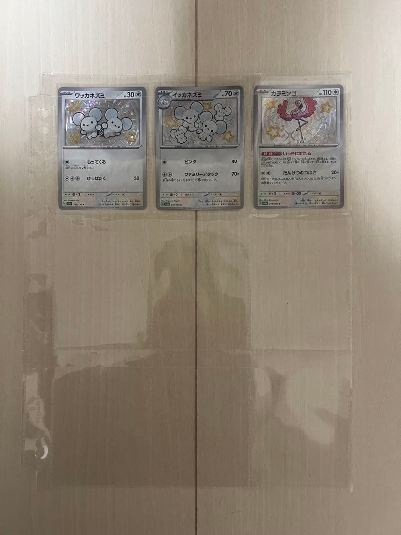 ポケモンカード シャイニートレジャー s コンプリート 129種 おまけ付