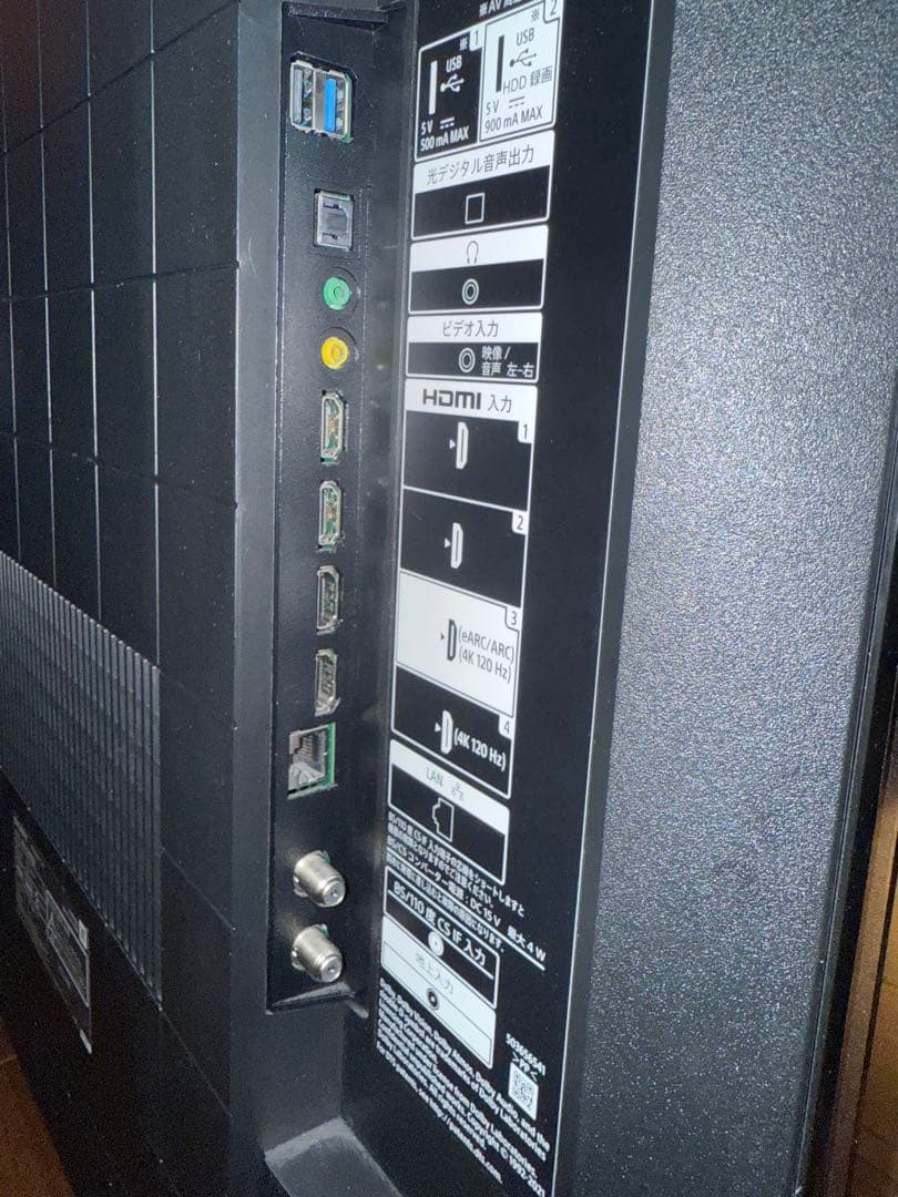 SONY BRAVIA XRJ-50X90K プレミアムテレビ