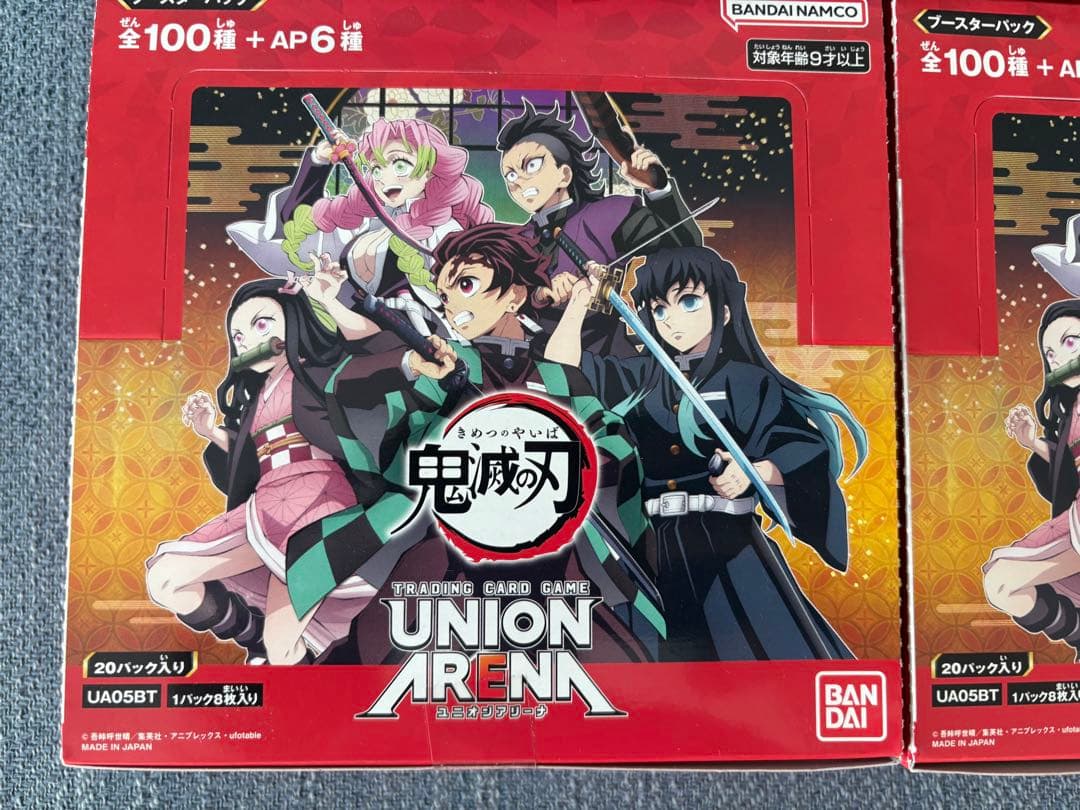 UNION ARENA 鬼滅の刃 新品未開封 シュリンク付き 3個セット