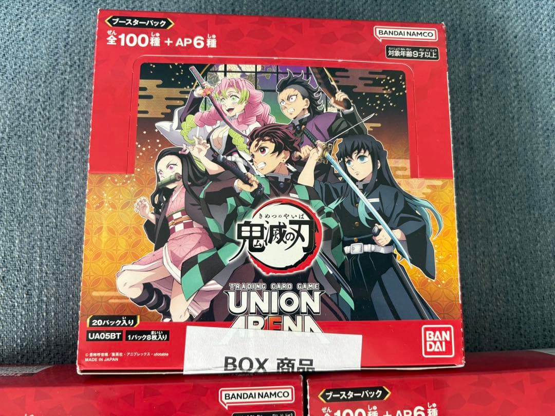 UNION ARENA 鬼滅の刃 新品未開封 シュリンク付き 3個セット