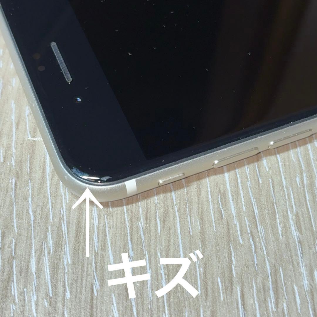 【ジャンク品】iPhone SE (第3世代) 256GB スターライト