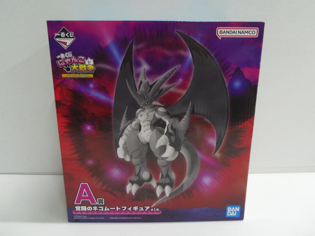 【未開封】一番くじ にゃんこ大戦争　Ａ賞　覚醒のネコムートフィギュア