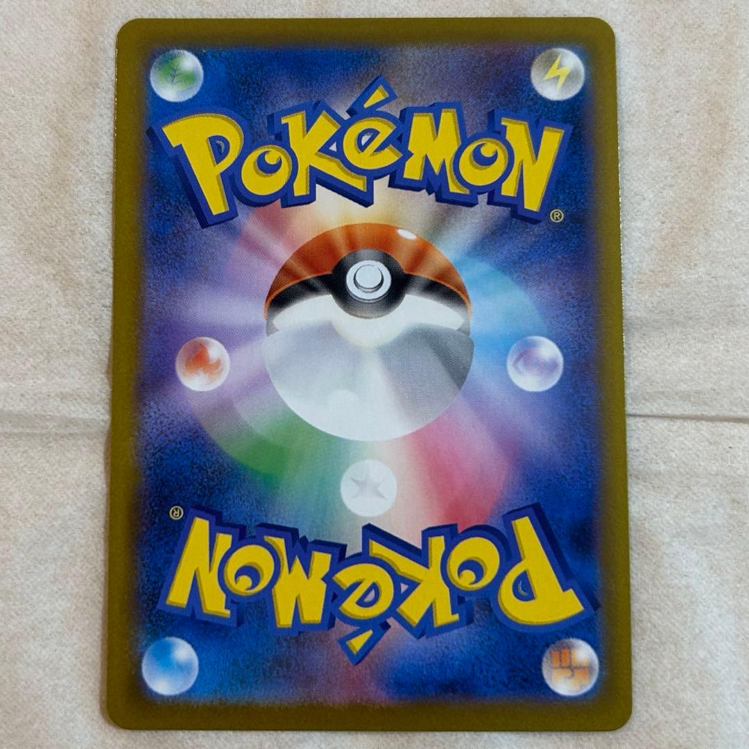 ブラッキー　マスターボールミラー　新品　ポケモンカード