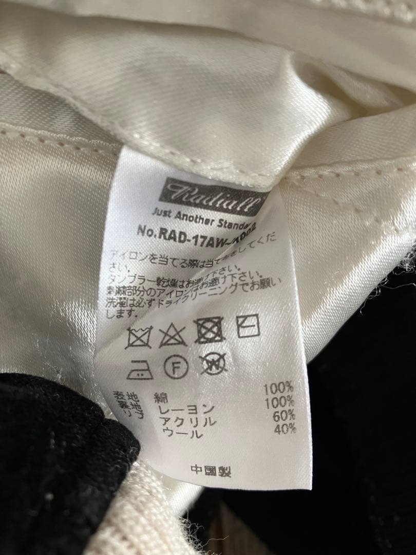 RADIALL スカジャン　ラディアル 別珍　スーベニアジャケット